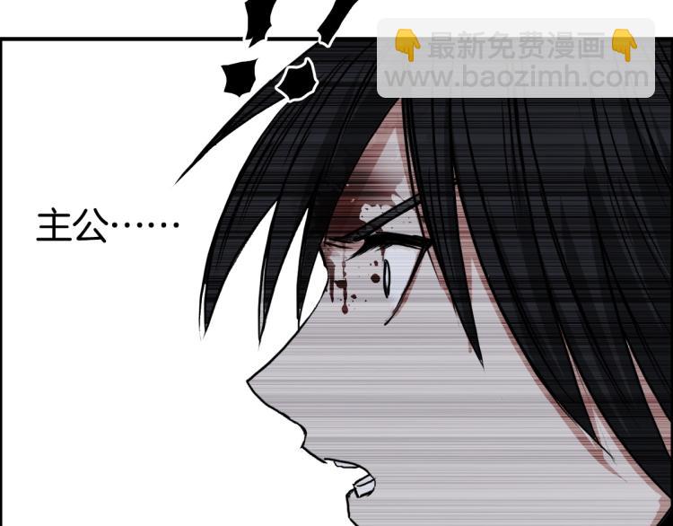 第235话 小修，满状态复活！40