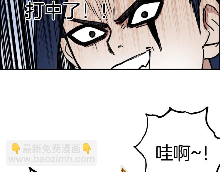 第235话 小修，满状态复活！44
