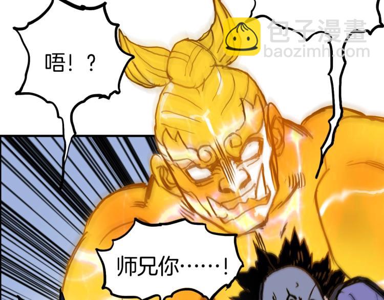 第235话 小修，满状态复活！45