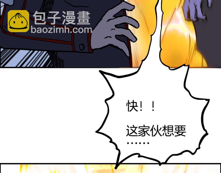 第235话 小修，满状态复活！47