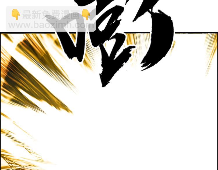 第235话 小修，满状态复活！49