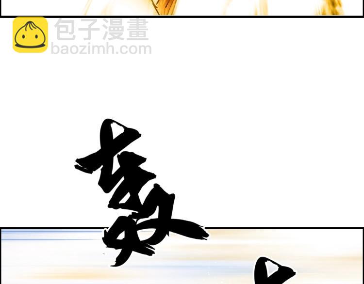 第235话 小修，满状态复活！55