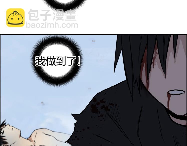 第235话 小修，满状态复活！62