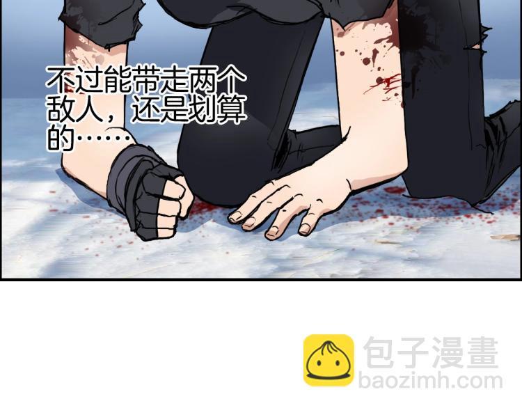 第235话 小修，满状态复活！65