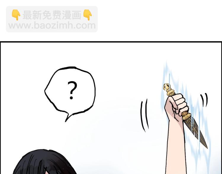 第235话 小修，满状态复活！68