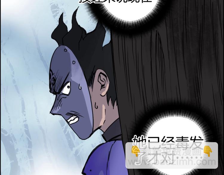 第235话 小修，满状态复活！7