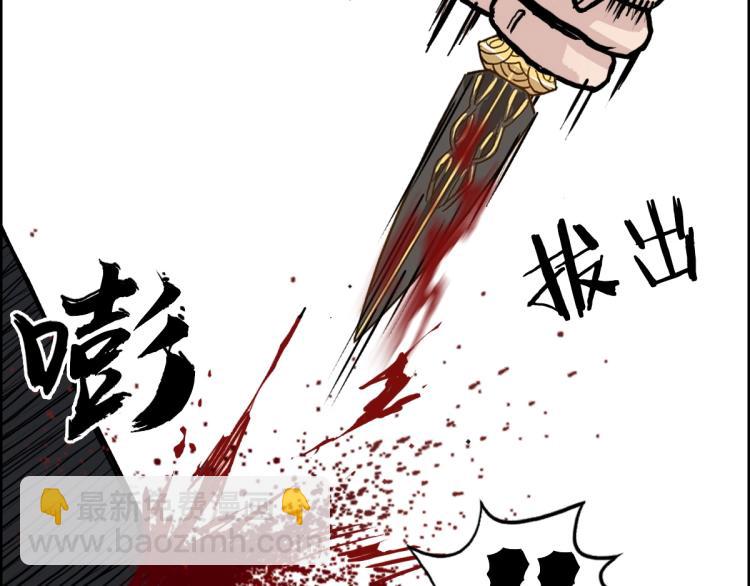 第235话 小修，满状态复活！73