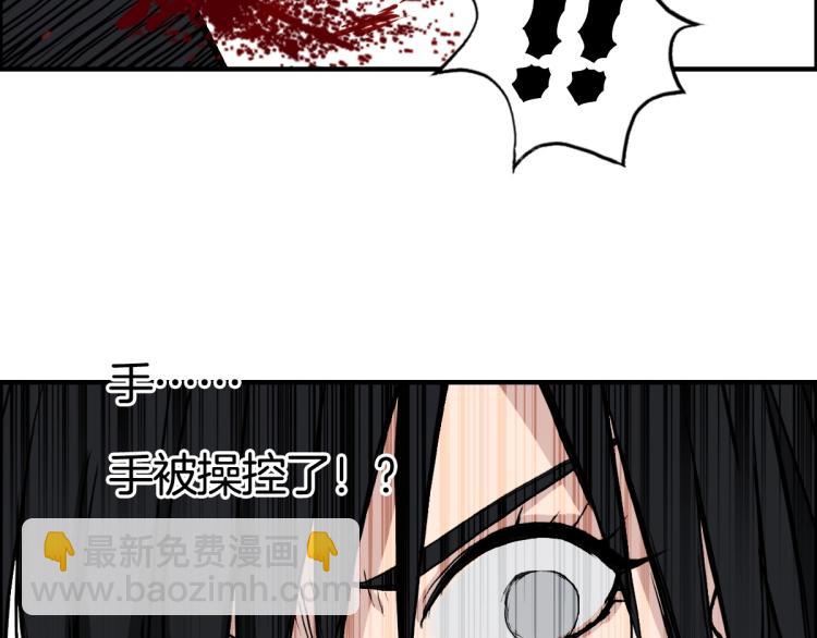 第235话 小修，满状态复活！74