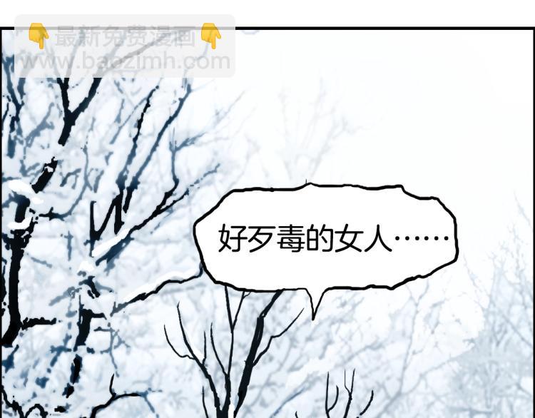 第235话 小修，满状态复活！80