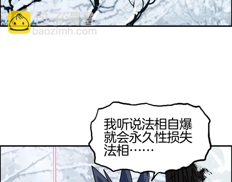 第235话 小修，满状态复活！81