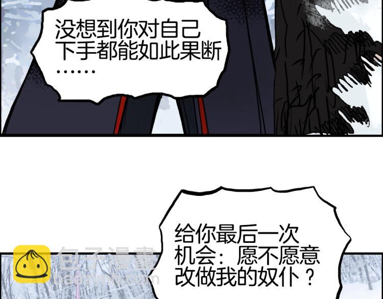 第235话 小修，满状态复活！83