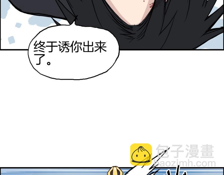 第235话 小修，满状态复活！87