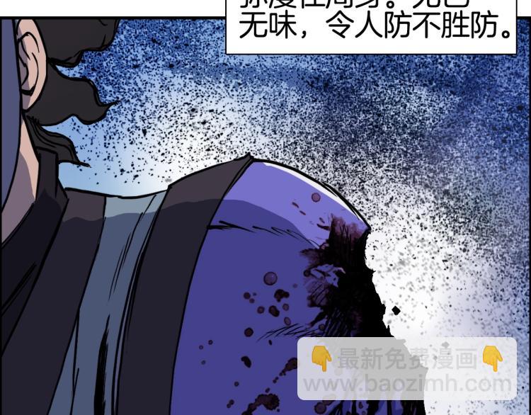 第235话 小修，满状态复活！9