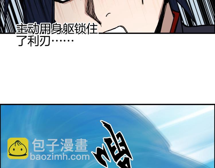 第235话 小修，满状态复活！91