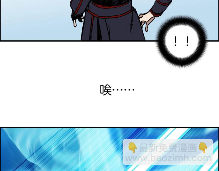 第235话 小修，满状态复活！93