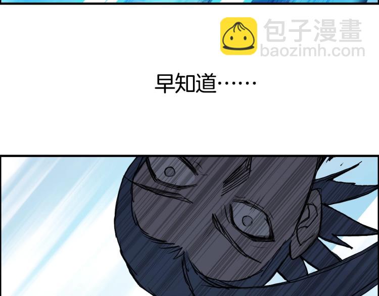 第235话 小修，满状态复活！95