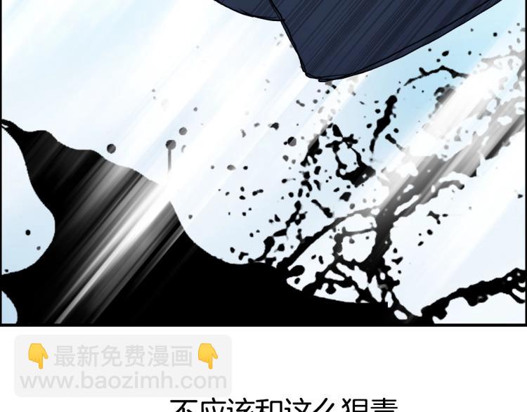 第235话 小修，满状态复活！96