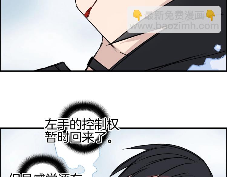 第235话 小修，满状态复活！99