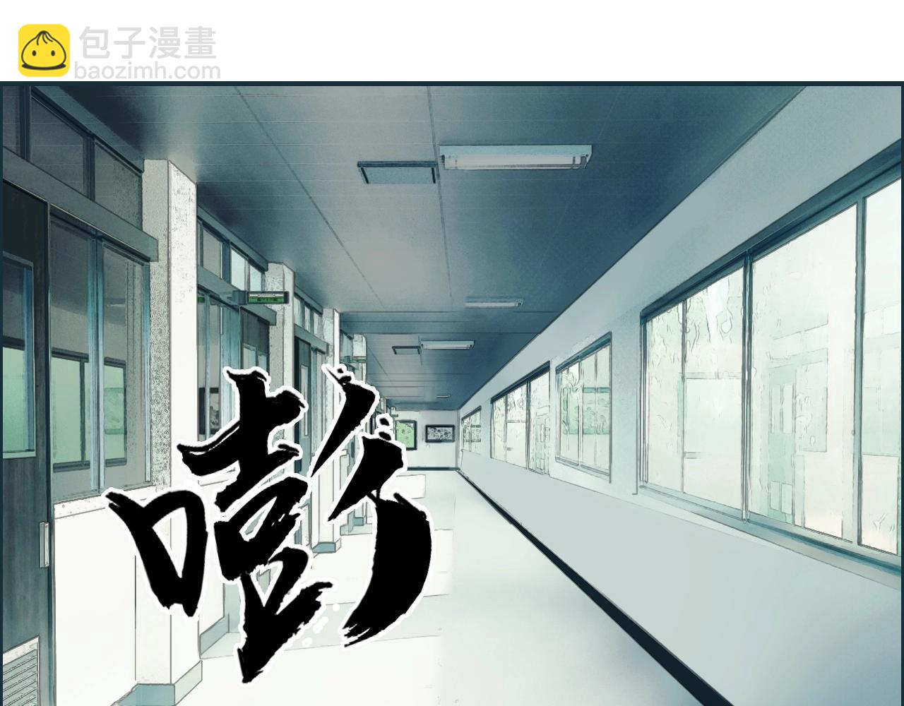 第253话 进度：千分之六13