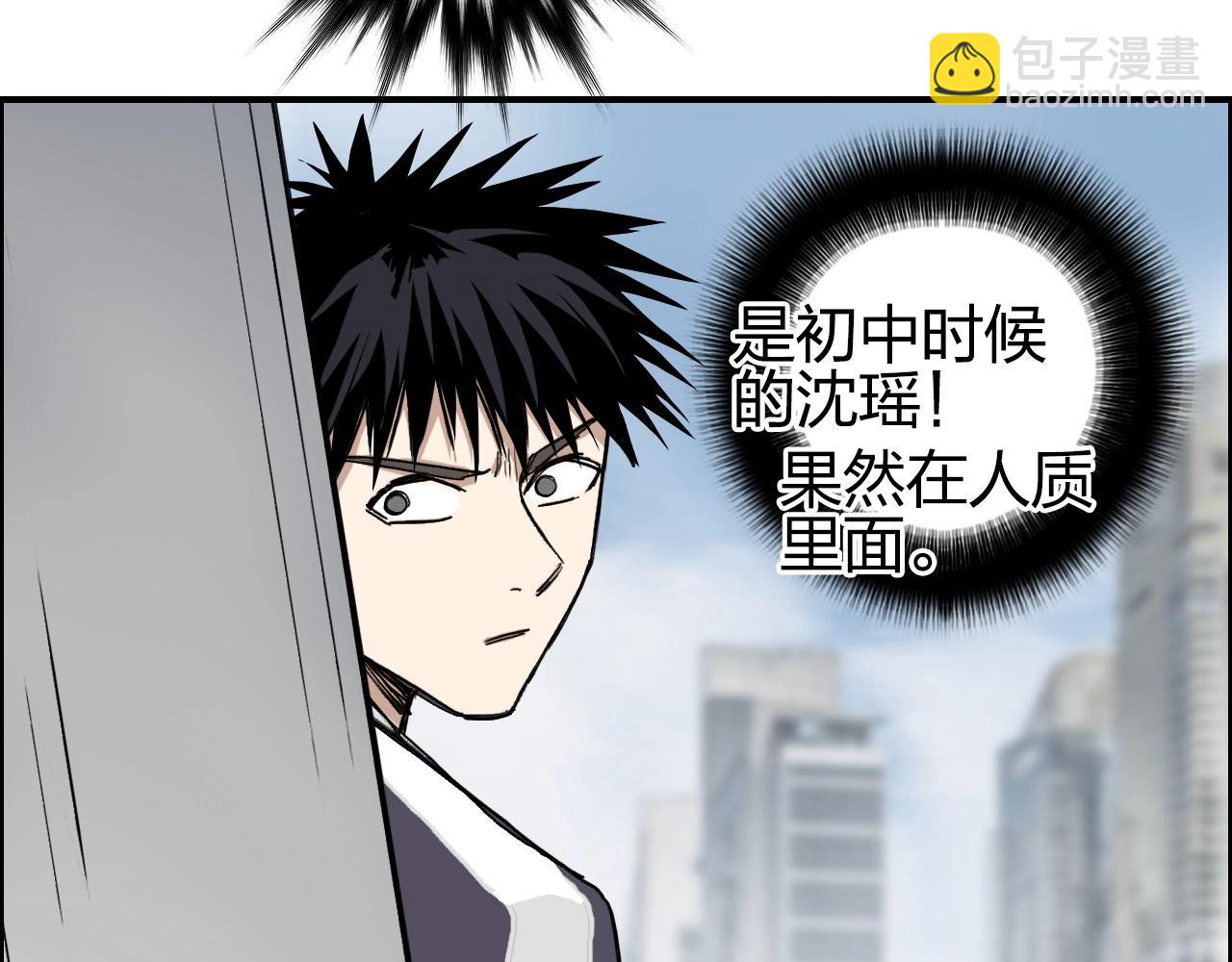 第253话 进度：千分之六141