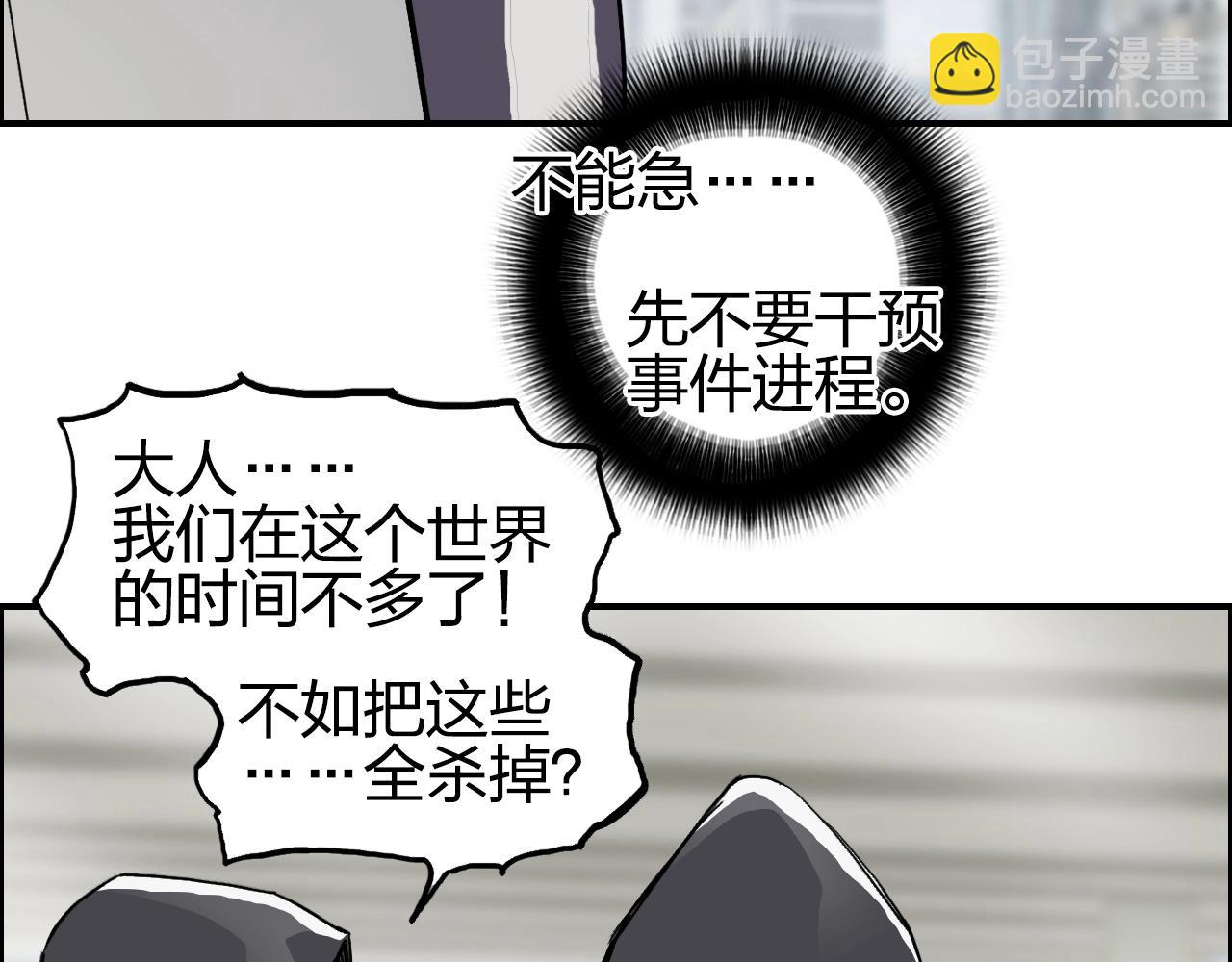 第253话 进度：千分之六142
