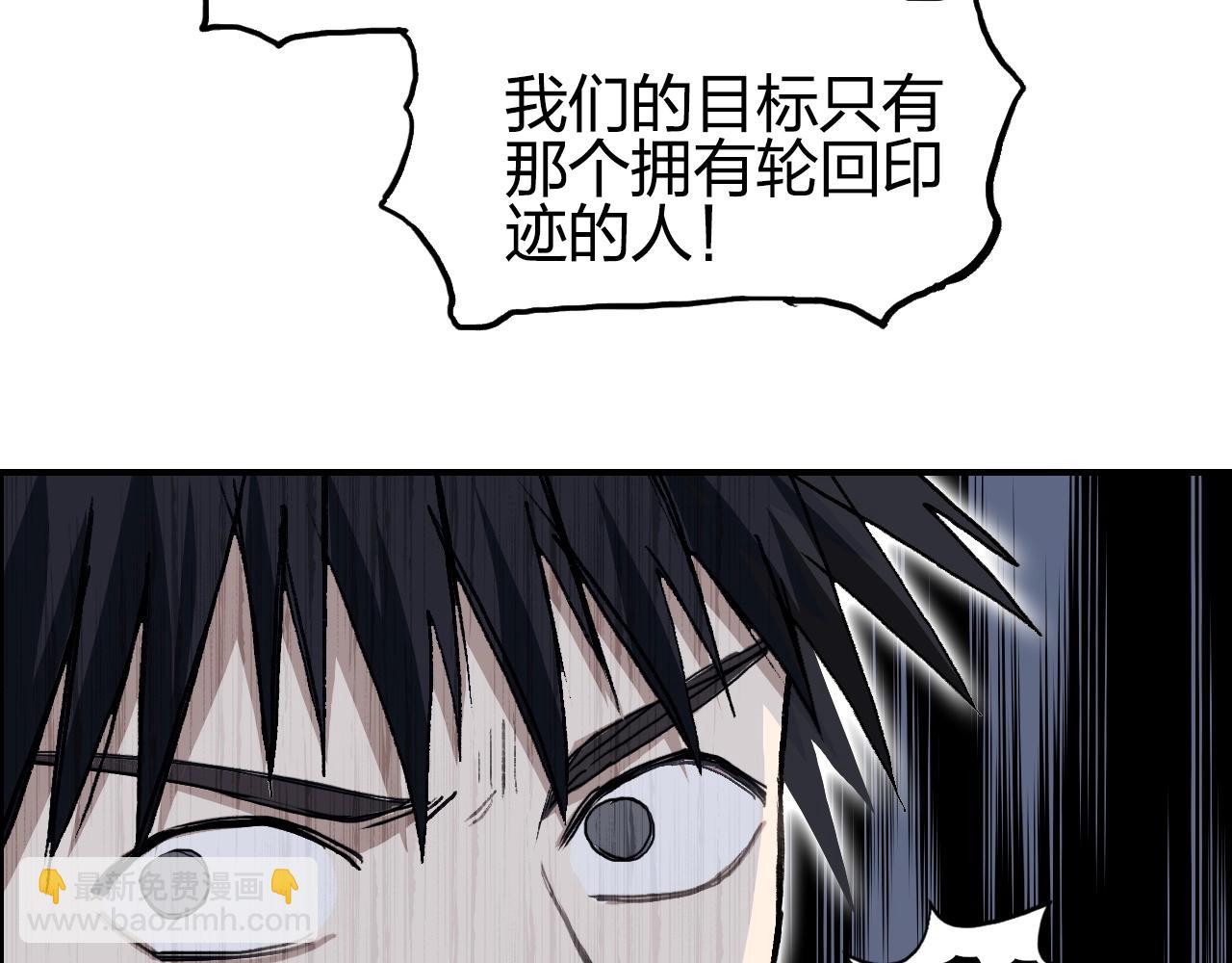 第253话 进度：千分之六144