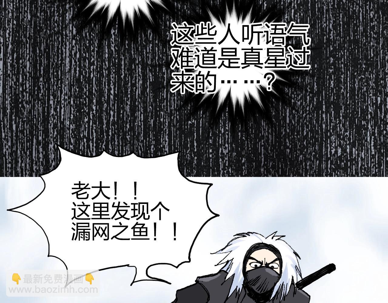 第253话 进度：千分之六146