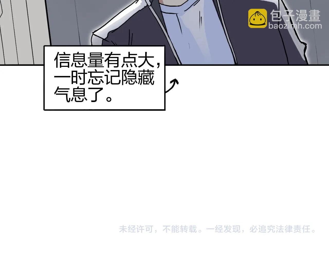第253话 进度：千分之六148