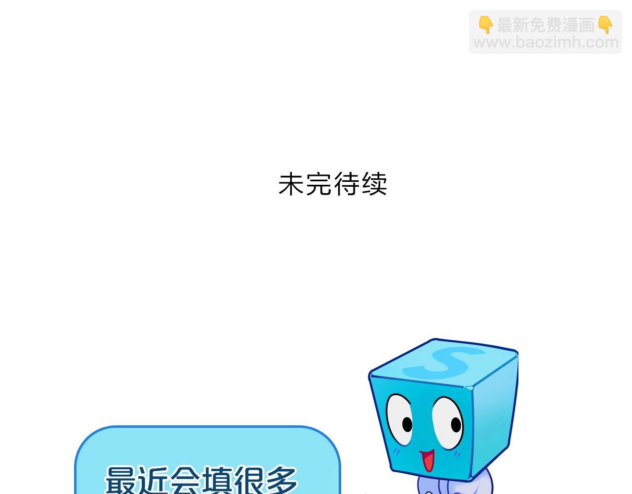第253话 进度：千分之六149