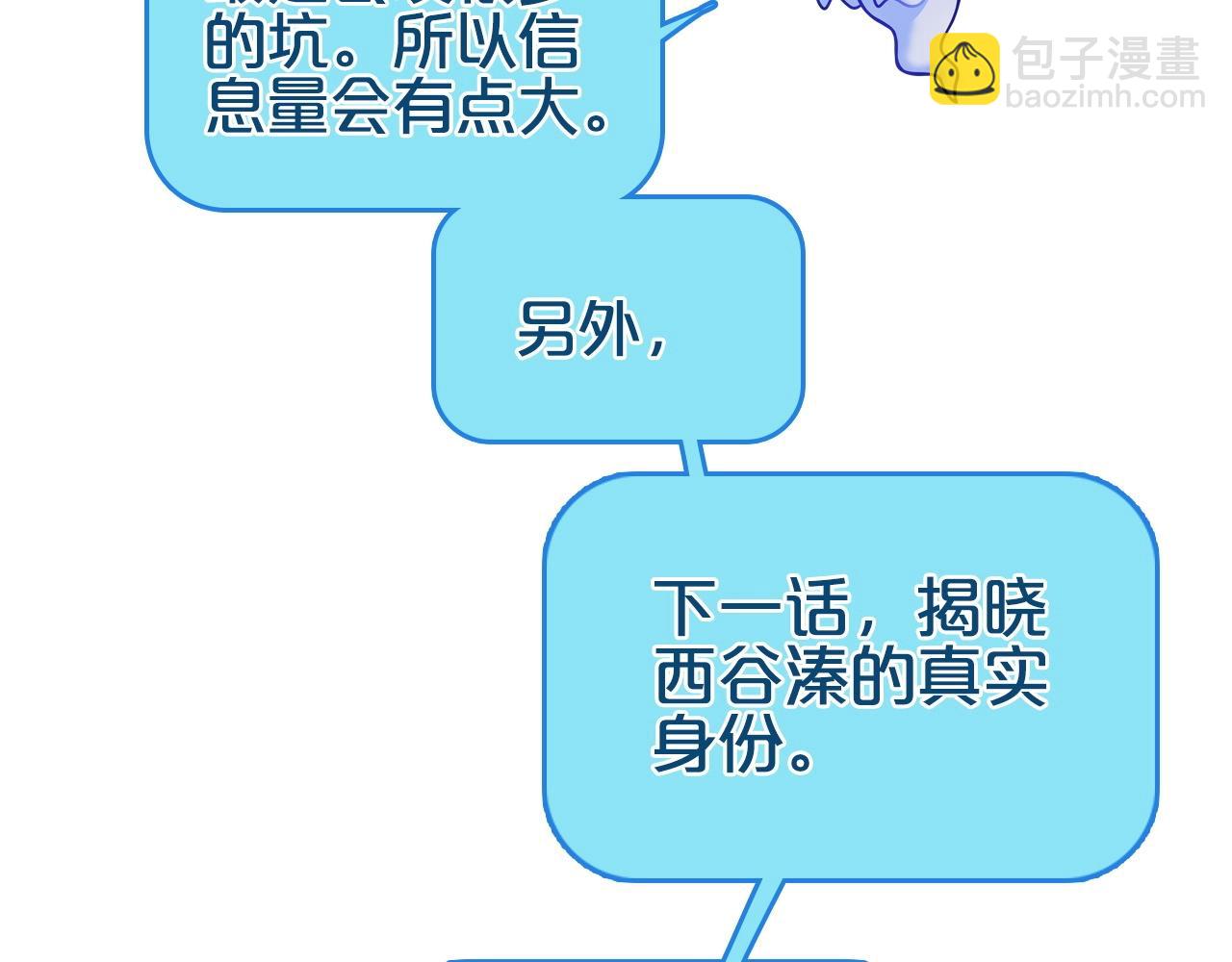 第253话 进度：千分之六150