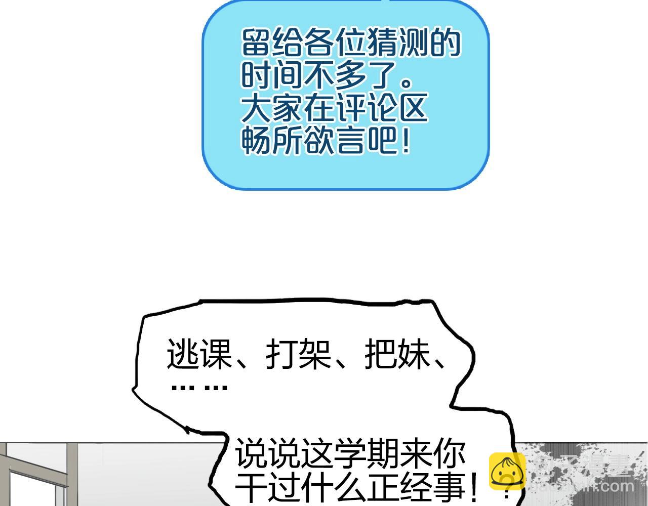 第253话 进度：千分之六151