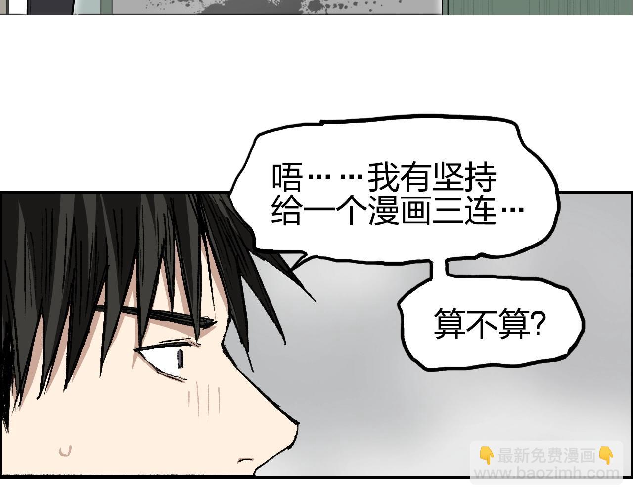 第253话 进度：千分之六153