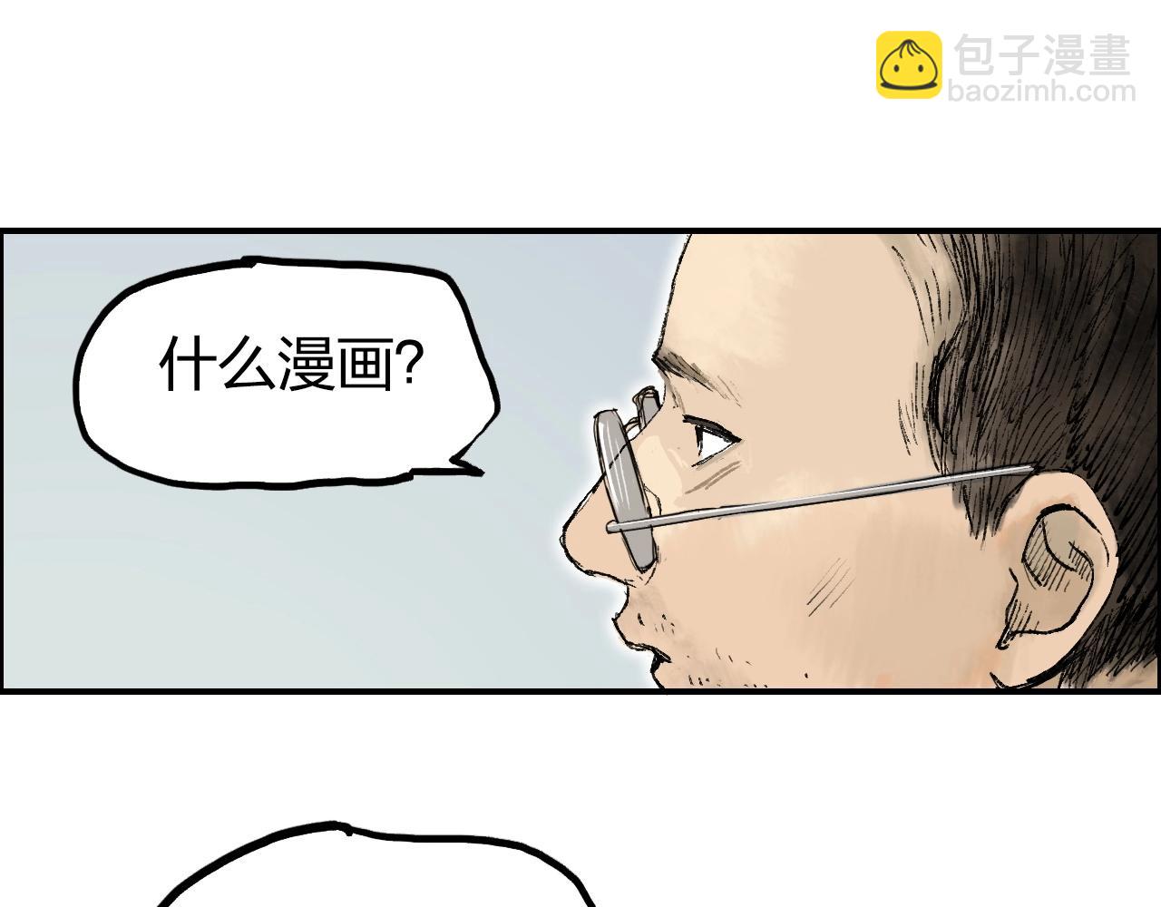 第253话 进度：千分之六154