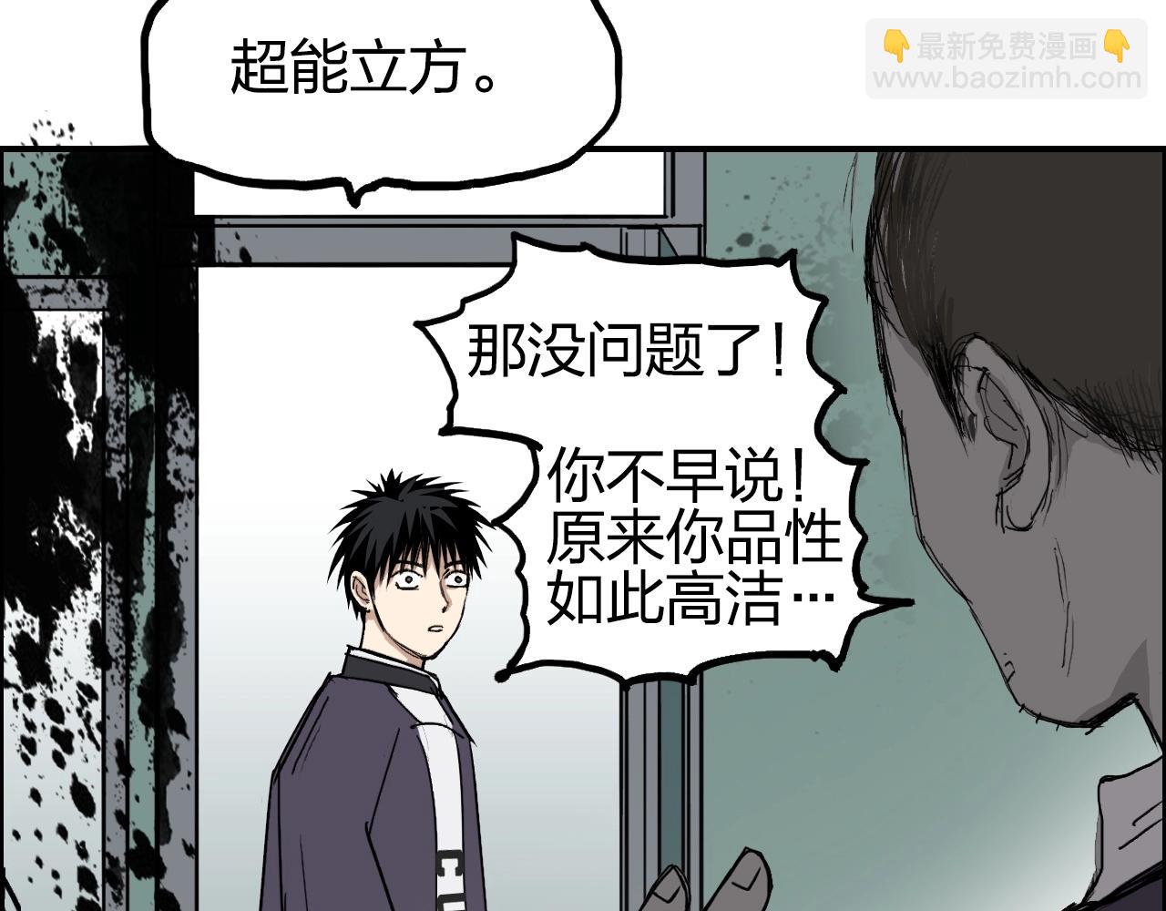 第253话 进度：千分之六155