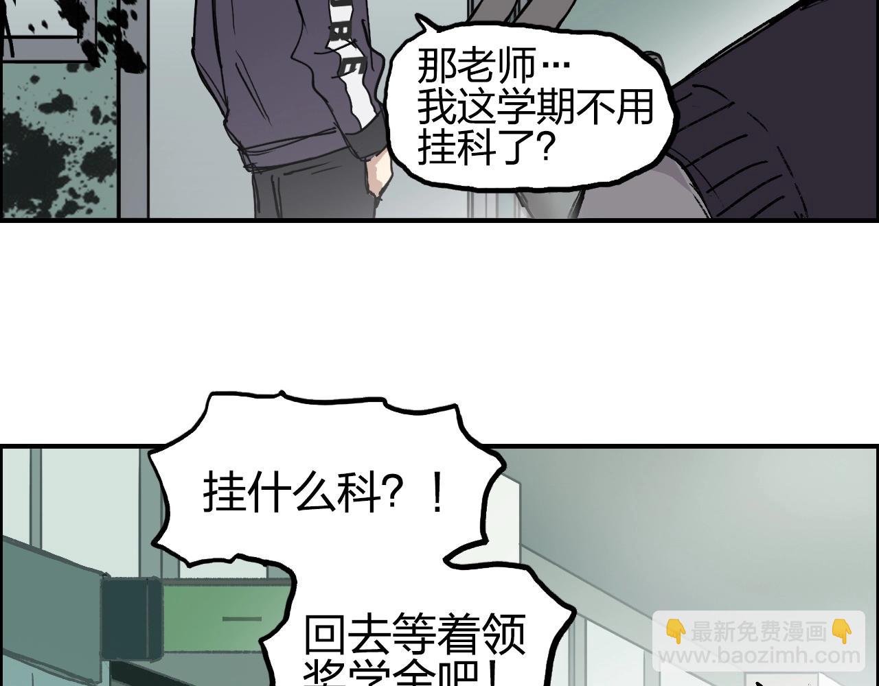 第253话 进度：千分之六156