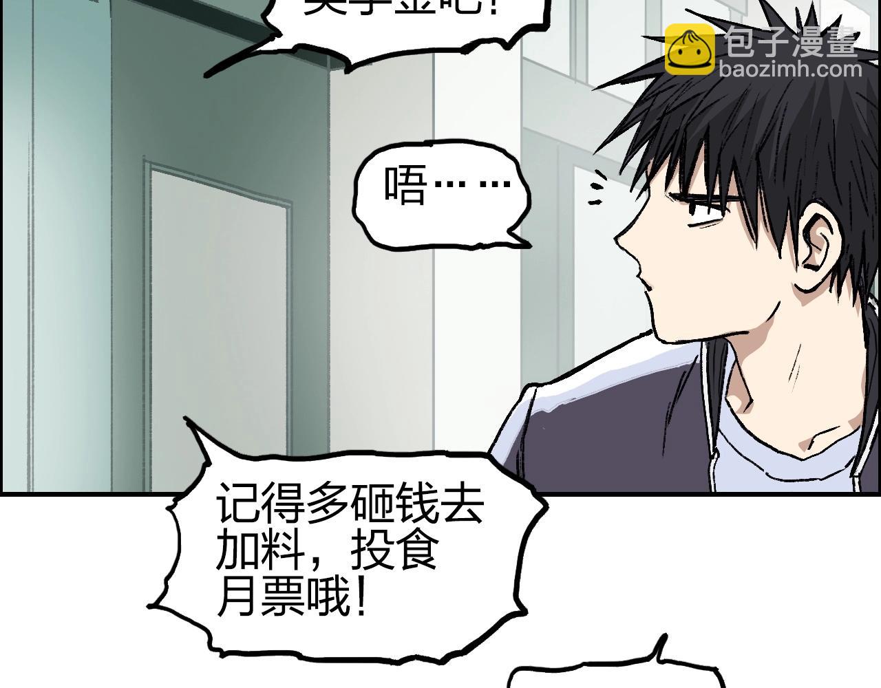 第253话 进度：千分之六161