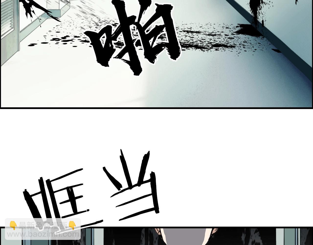 第253话 进度：千分之六17