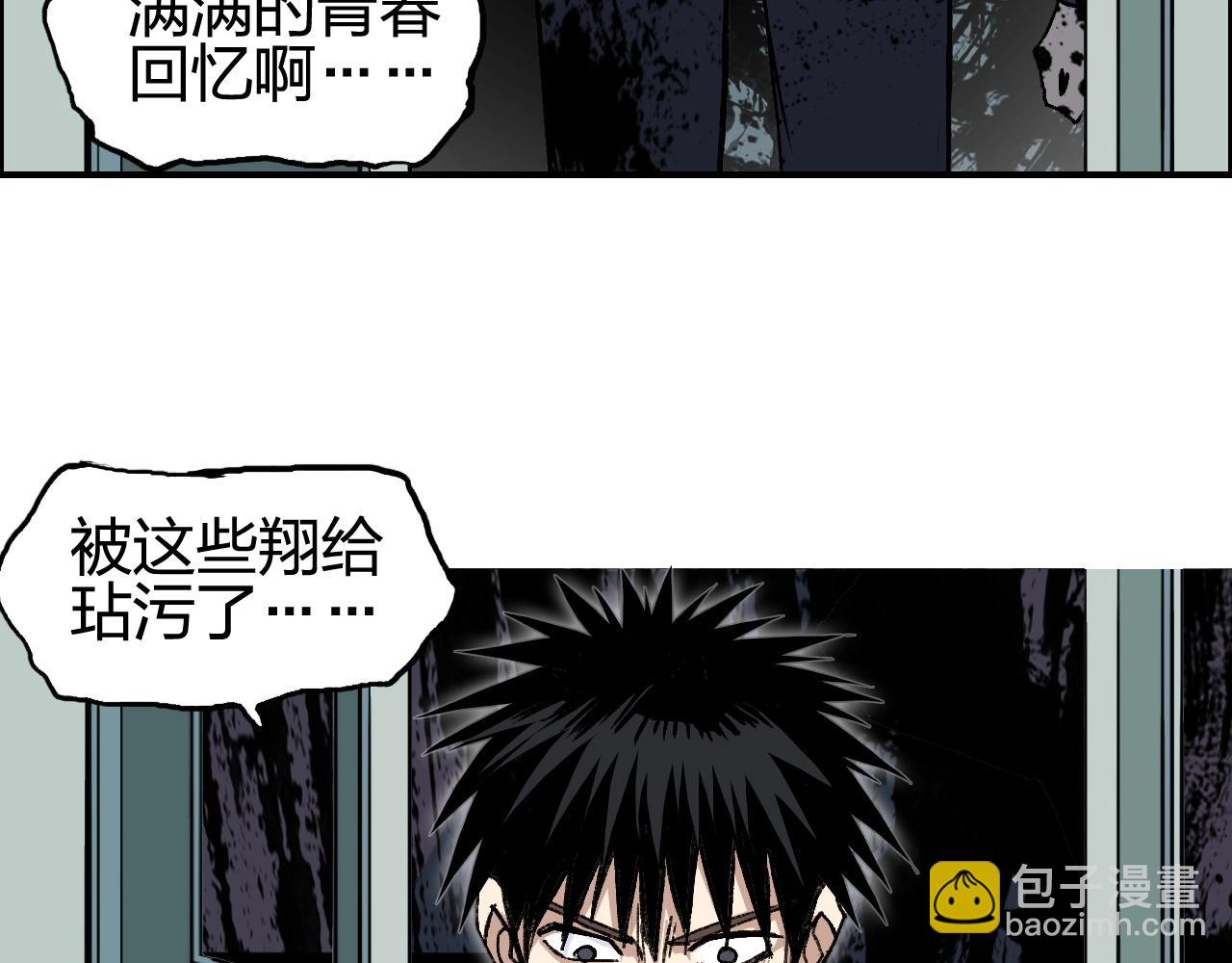 第253话 进度：千分之六19
