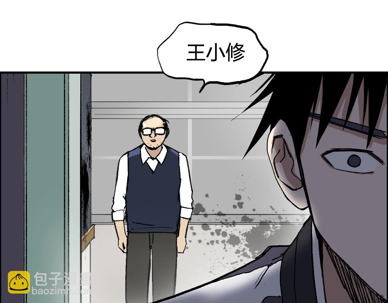 第253话 进度：千分之六21