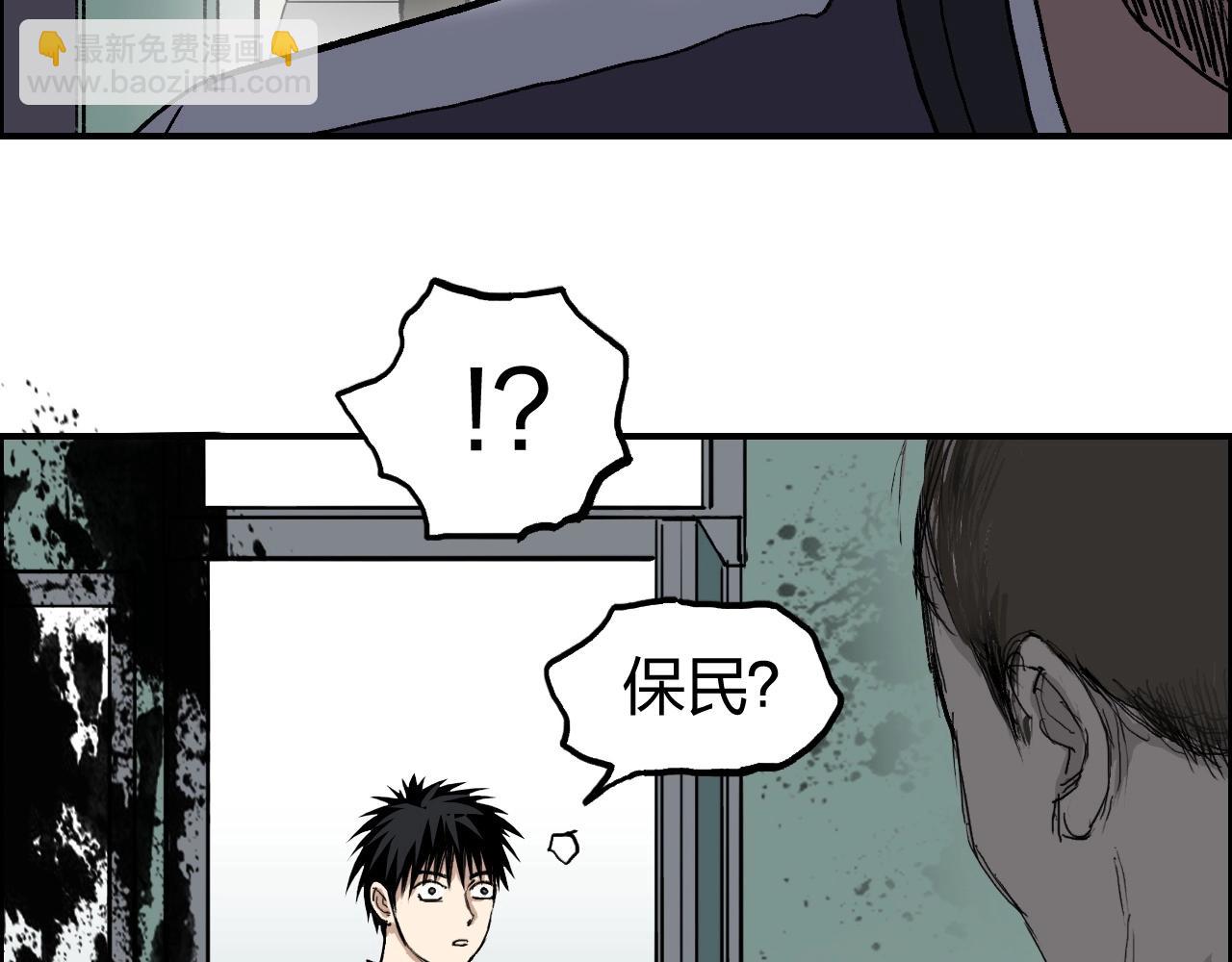 第253话 进度：千分之六22
