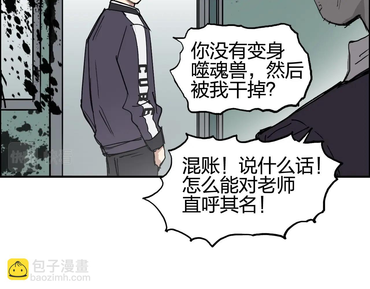 第253话 进度：千分之六23