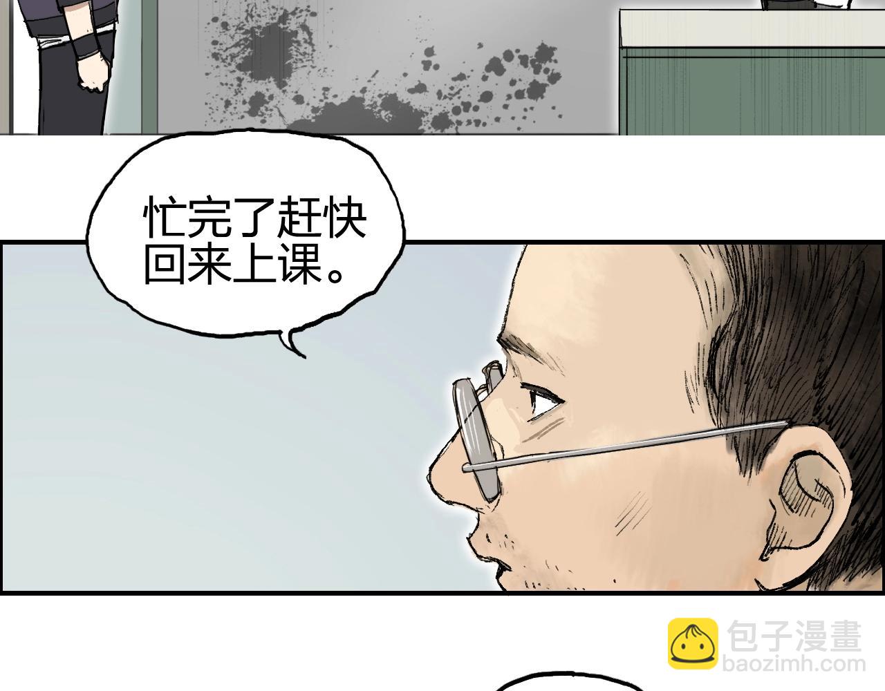 第253话 进度：千分之六25