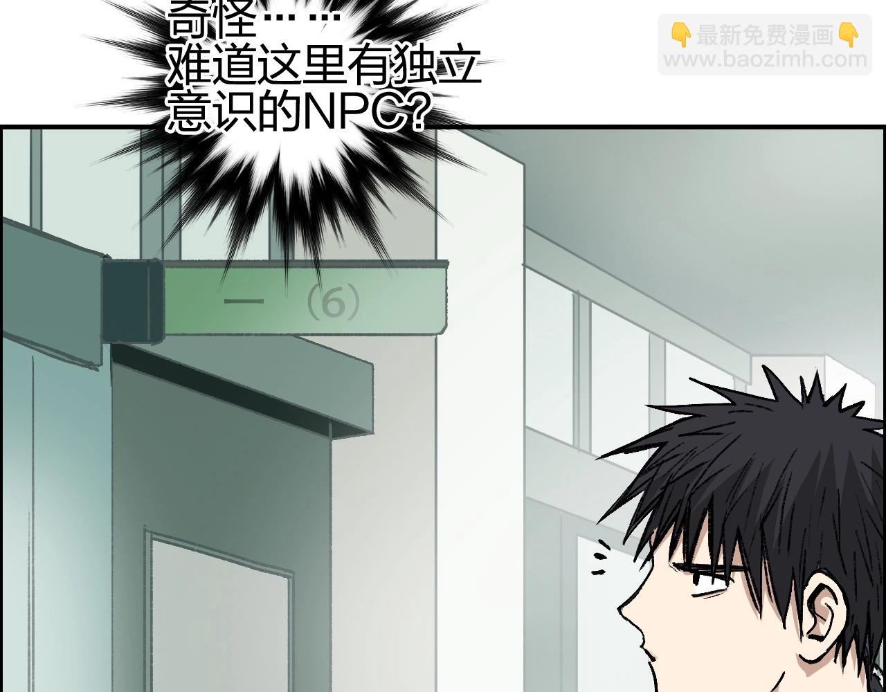 第253话 进度：千分之六27