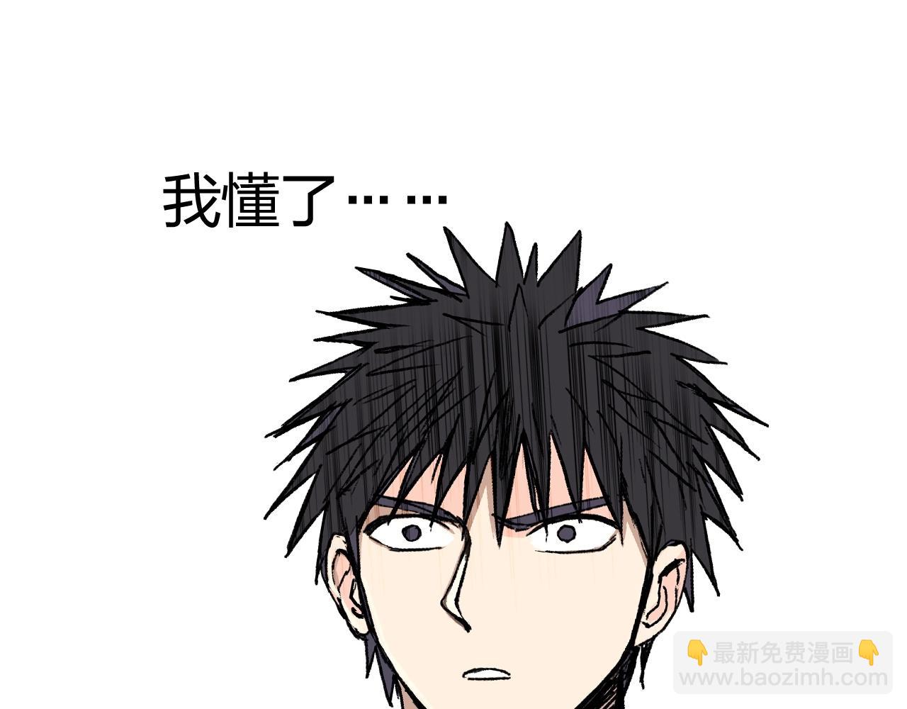 第253话 进度：千分之六32