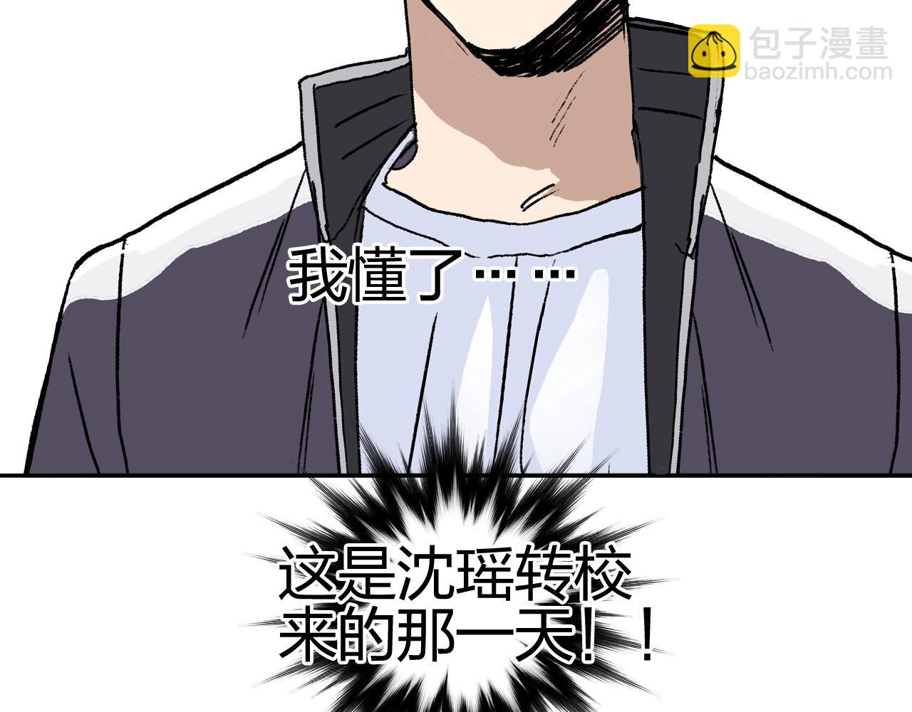 第253话 进度：千分之六33