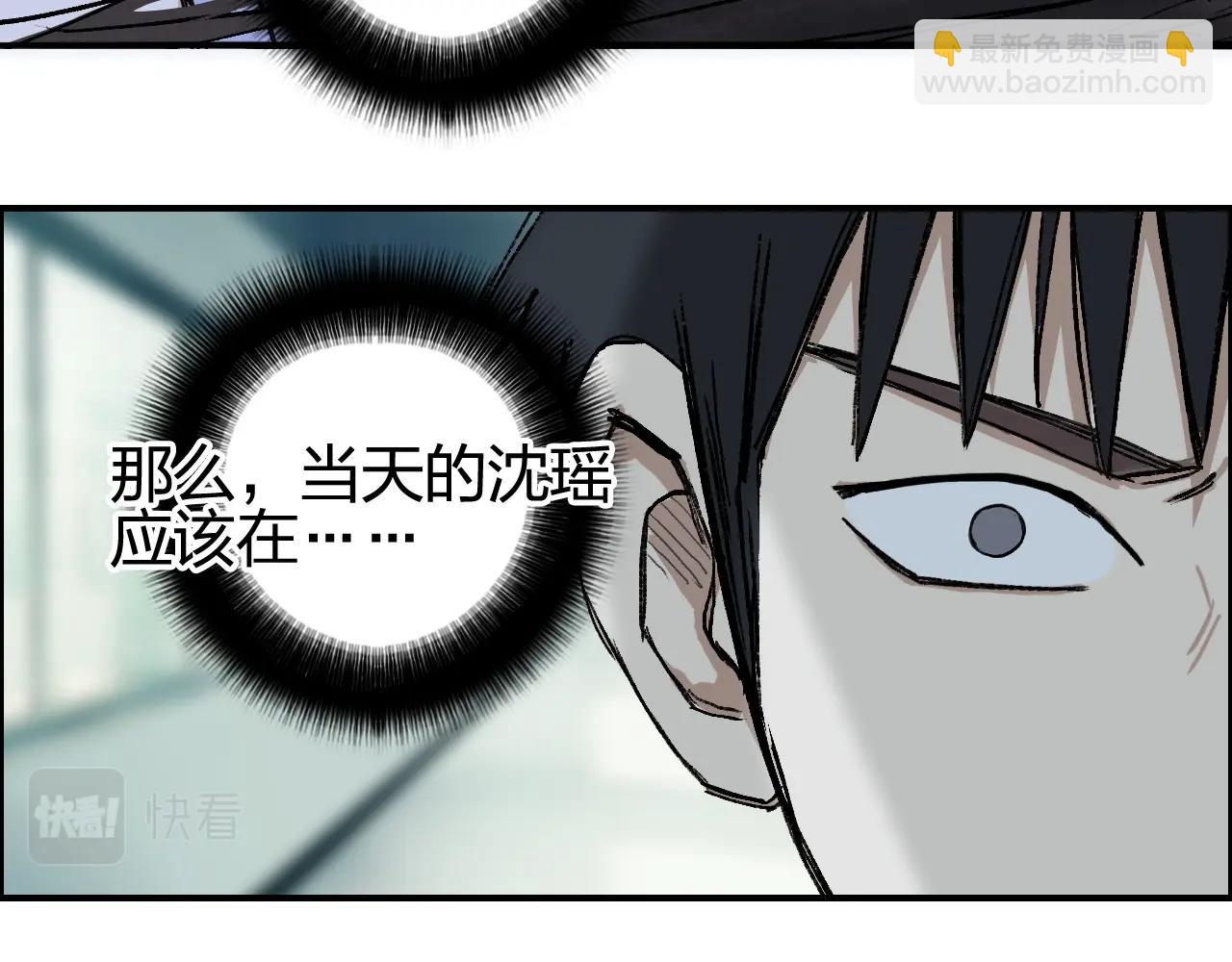 第253话 进度：千分之六36