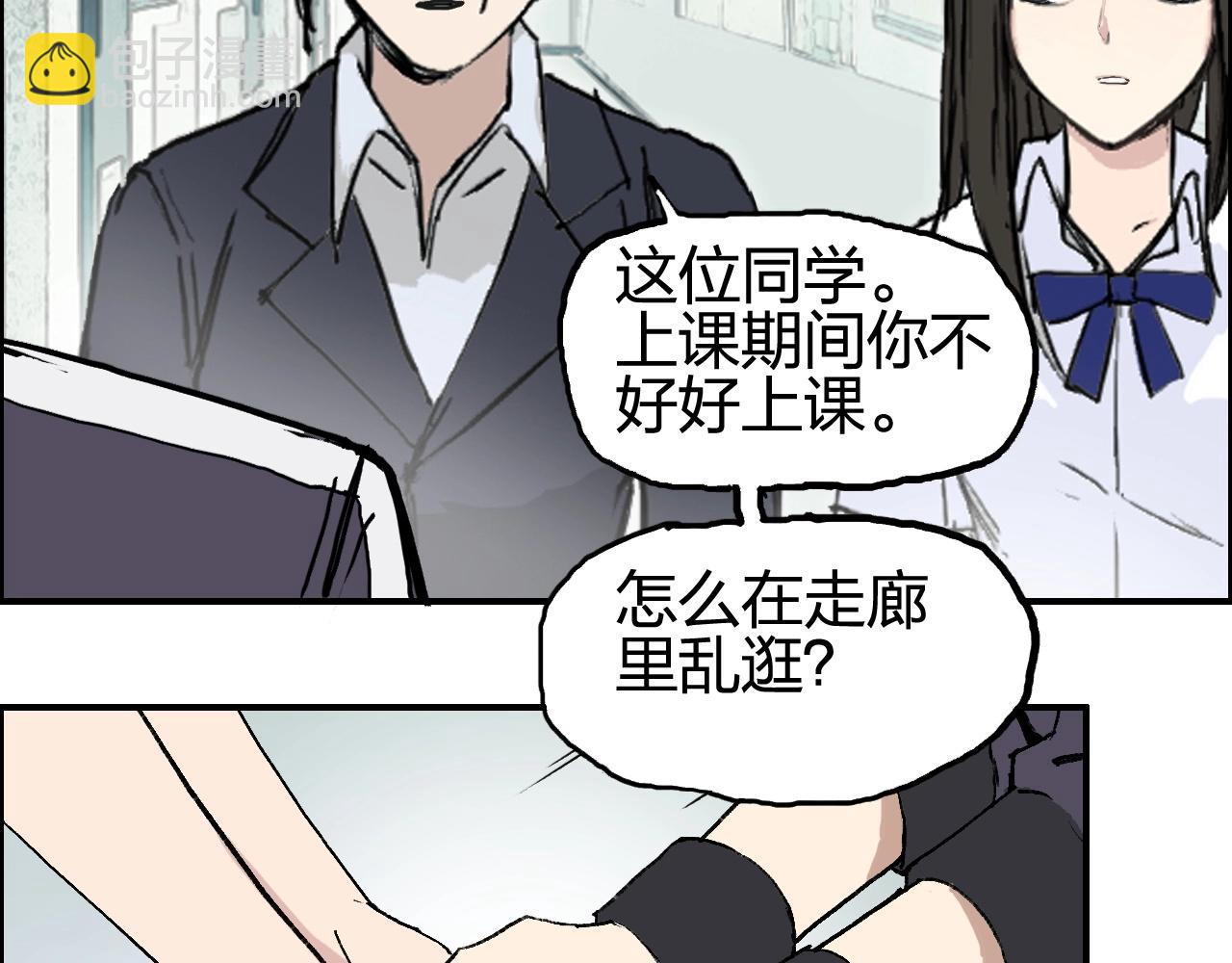 第253话 进度：千分之六43