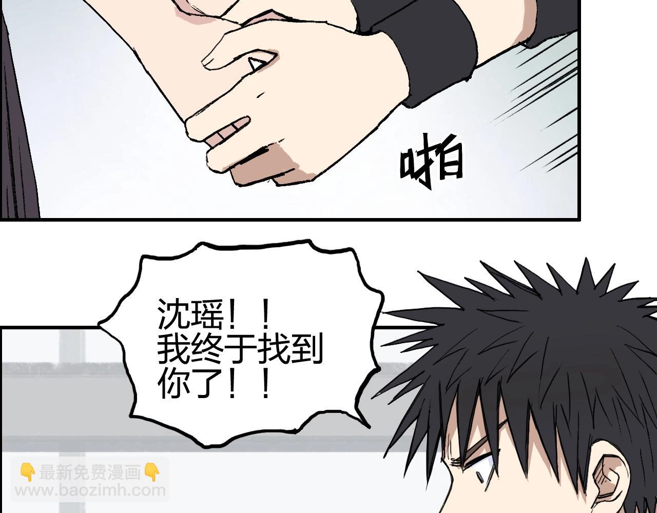 第253话 进度：千分之六44