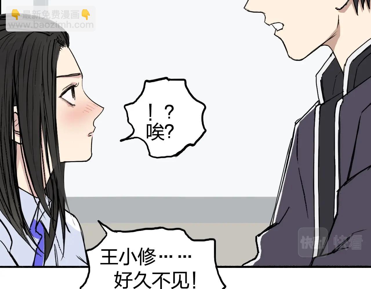 第253话 进度：千分之六45