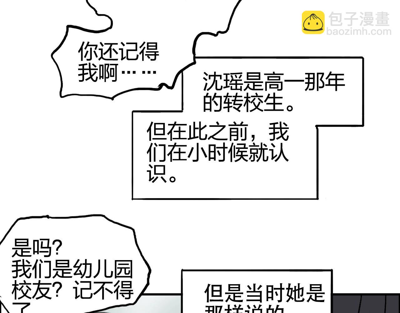 第253话 进度：千分之六46